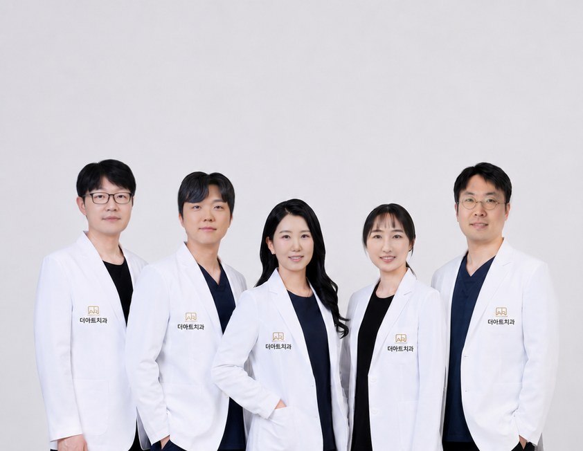 더아트치과 5인 전문의 협진 진료