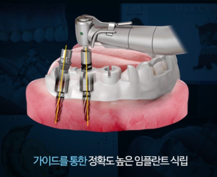 네비게이션 가이드