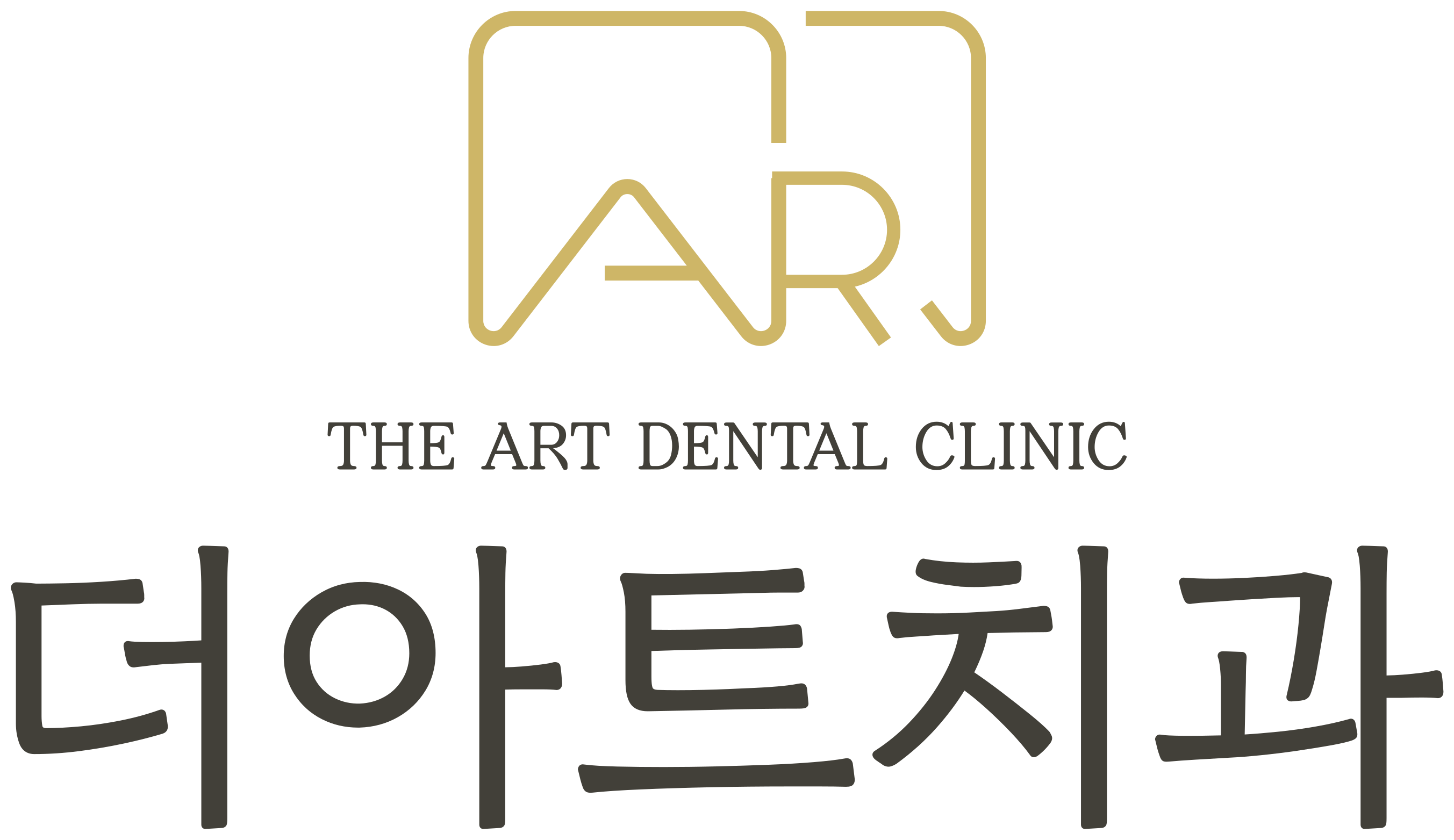 더아트치과 THE ART DENTAL CLINIC