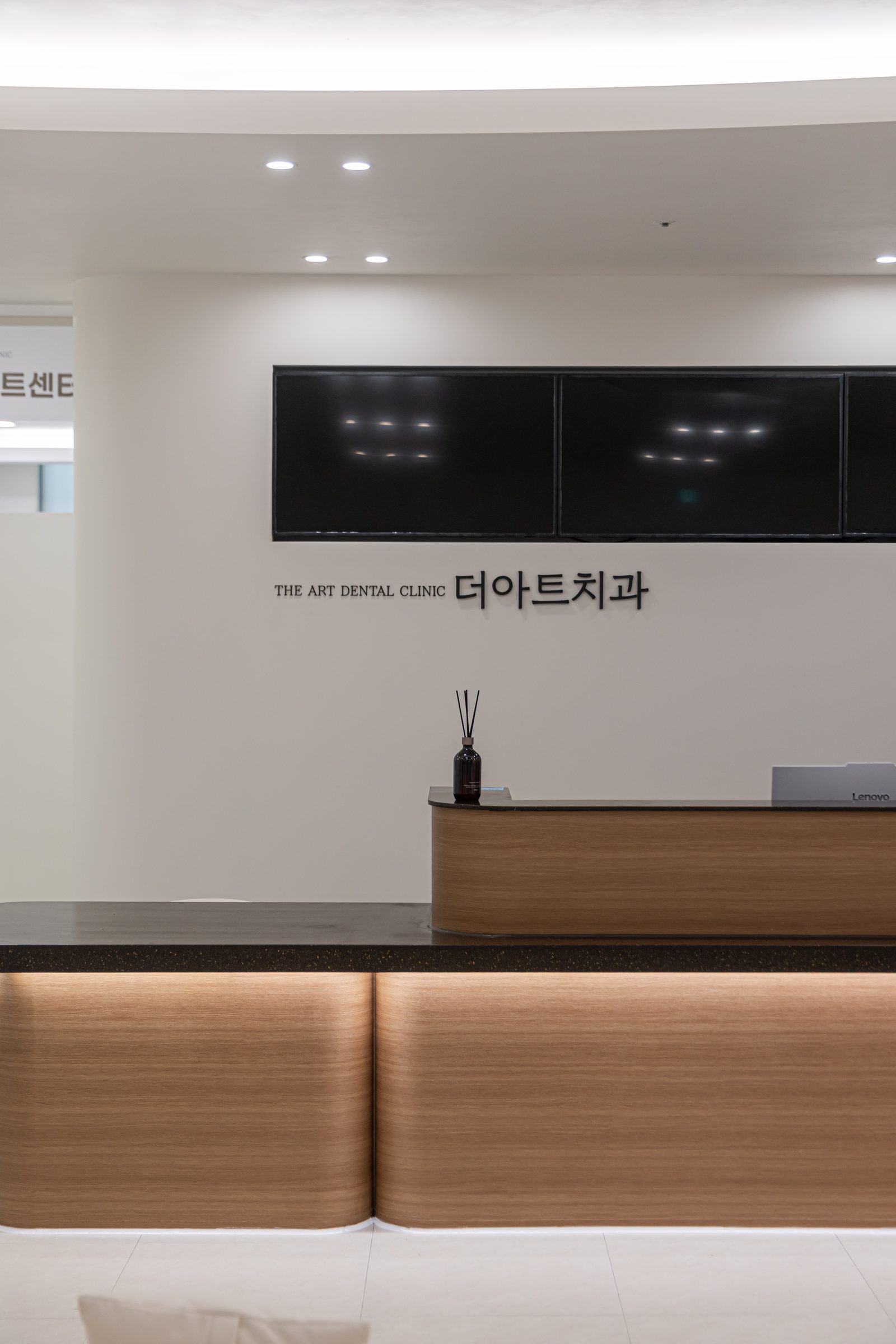 원무과